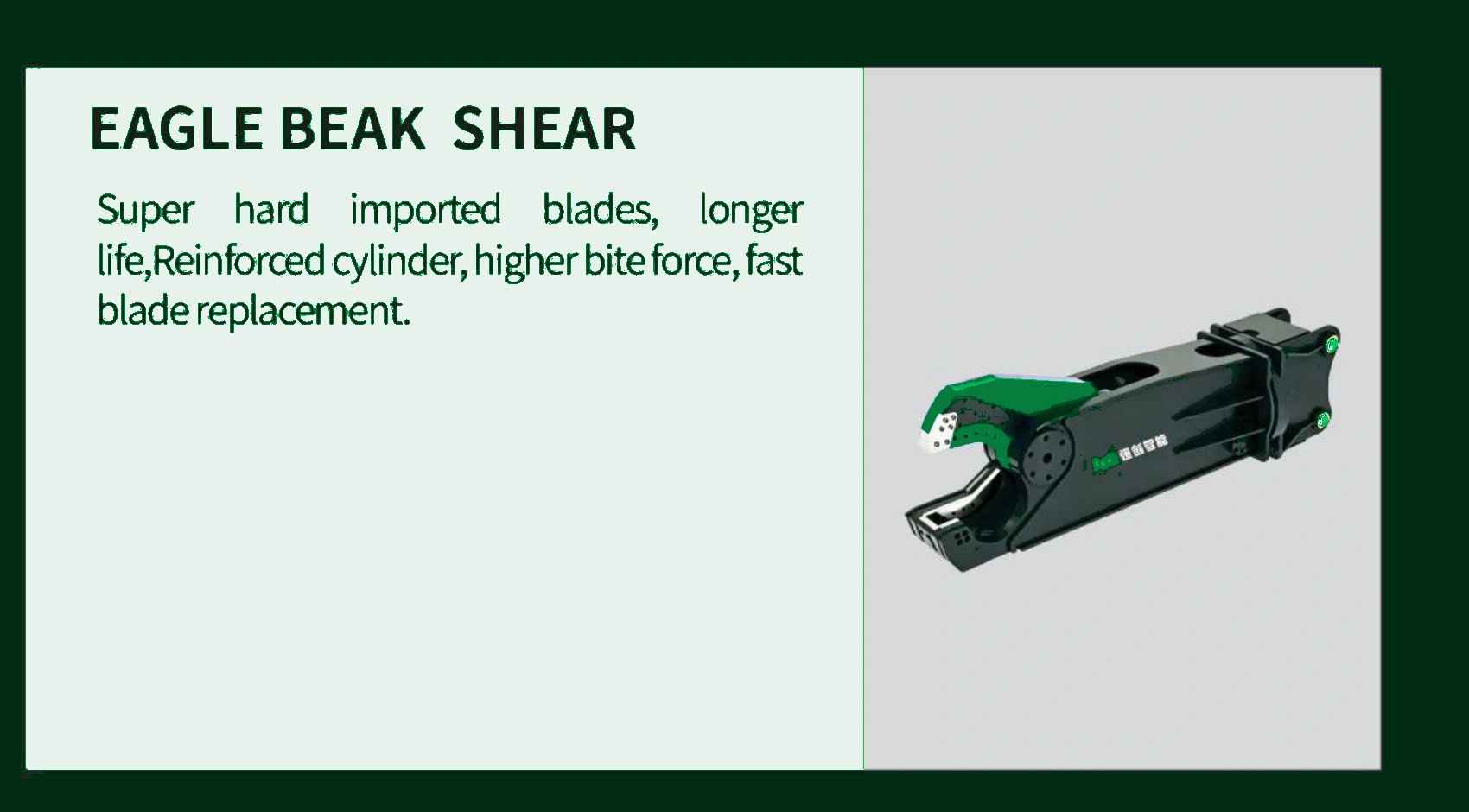 Eagle Beak Shear product information